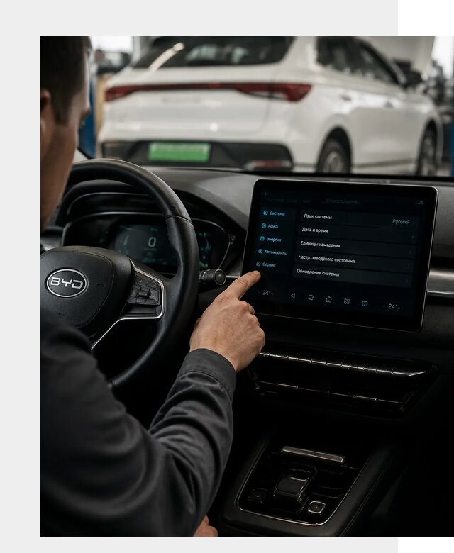 Русификация BYD E2 в Изобильном от 15478 р. | ФастМобиль-Збл под ключ