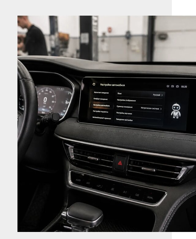 Русификация Changan CS75 в Изобильном по цене от 6752 р. | ФастМобиль-Збл