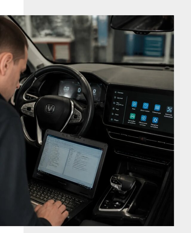 Русификация Changan X5 под ключ для автовладельцев в Изобильном
