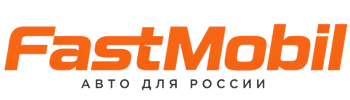Русификация автомобилей в Изобильном – ФастМобиль-Збл 2026